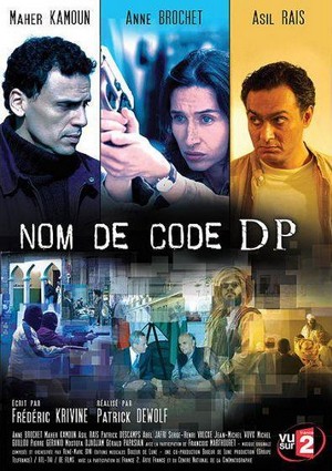 Nom de Code: DP (2005) - poster