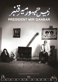 Raeis Jomhur Mir Qanbar (2005) - poster