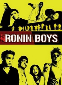 Ronin Boys (2005) - poster