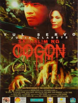 Sa Ilalim ng Cogon (2005) - poster