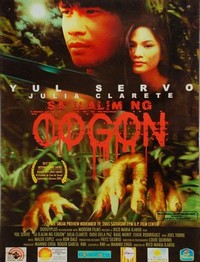 Sa Ilalim ng Cogon (2005) - poster