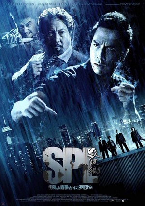Saat Po Long (2005) - poster