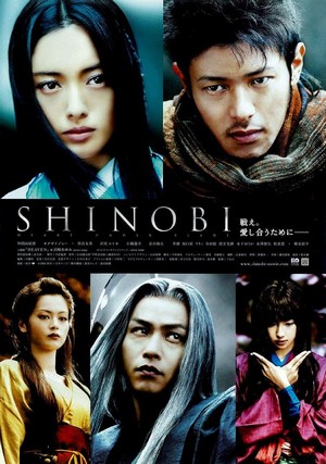 Shinobi (2005) - poster