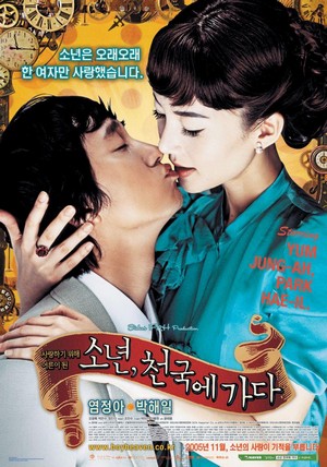 Sonyeon, Cheonguk-e Gada (2005) - poster