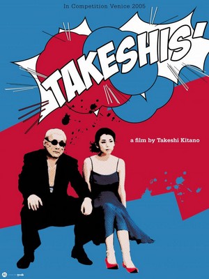 Takeshis' (2005) - poster