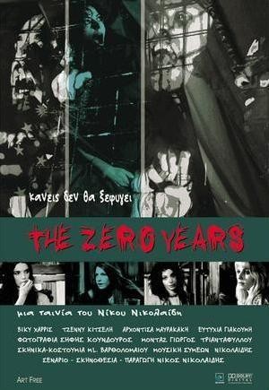 The Zero Years (2005) - poster