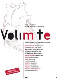 Volim Te (2005) - poster