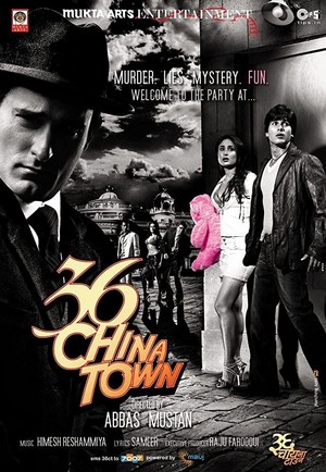 36 China Town (2006) - poster