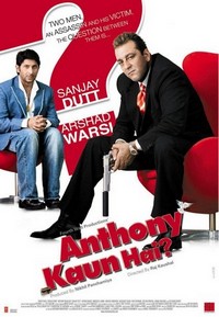 Anthony Kaun Hai? (2006) - poster