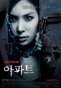 Apateu (2006) - poster