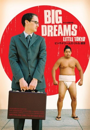 Big Dreams Little Tokyo (2006) - poster