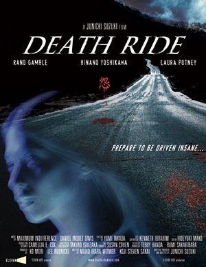 Death Ride (2006) - poster