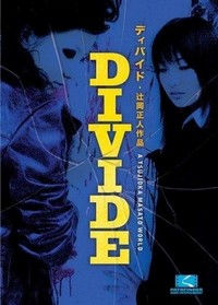 Divide (2006) - poster