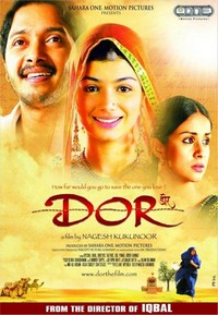 Dor (2006) - poster