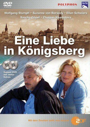 Eine Liebe in Königsberg (2006) - poster