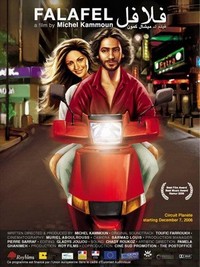 Falafel (2006) - poster