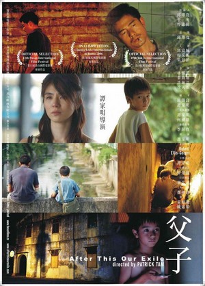 Fu Zi (2006) - poster