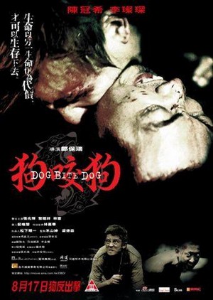 Gau Ngao Gau (2006) - poster