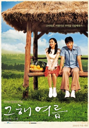 Geuhae Yeoreum (2006) - poster