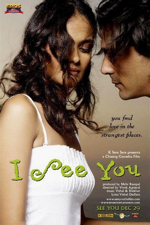 I See You (2006) - poster