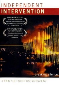 Independent Intervention (2006) - poster