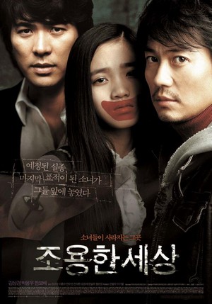 Joyong-han Saesang (2006) - poster