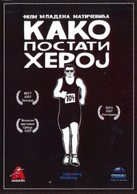 Kako Postati Heroj (2006) - poster