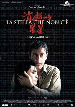 La Stella Che Non C'è (2006) - poster