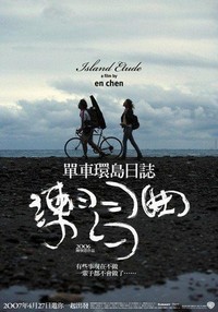 Lian Xi Qu (2006) - poster