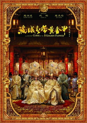 Man Cheng Jin Dai Huang Jin Jia (2006) - poster