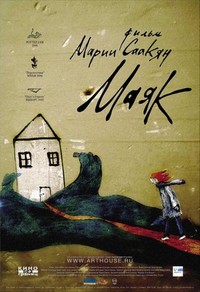 Mayak (2006) - poster