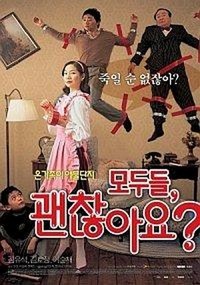 Modu-deul, Goenchanhayo? (2006) - poster