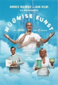 Müümise Kunst (2006) - poster