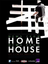 News from Home/News from House (2006) - poster