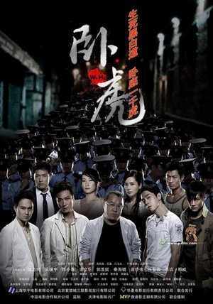Ngor Fu (2006) - poster