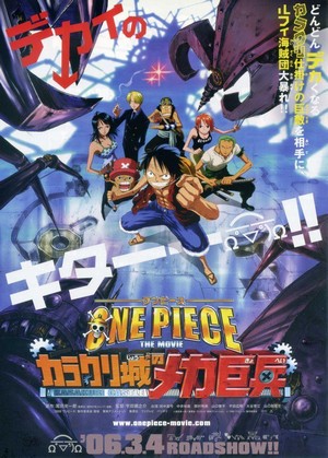 One Piece: Karakuri Shiro no Mecha Kyohei (2006) - poster