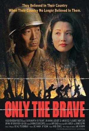 Only the Brave (2006) - poster