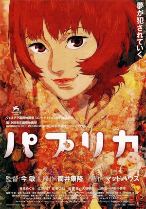 Papurika (2006) - poster