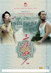 Sanxia Haoren (2006) - poster