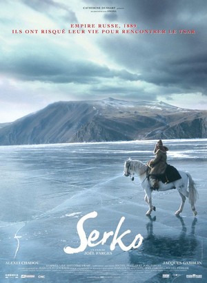 Serko (2006) - poster
