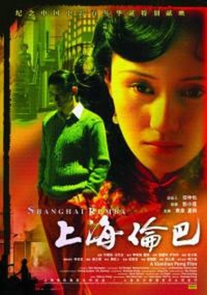 Shanghai Rumba (2006) - poster