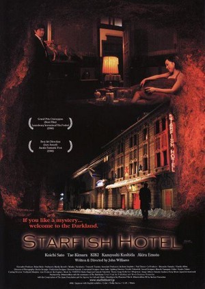 Starfish Hotel (2006) - poster