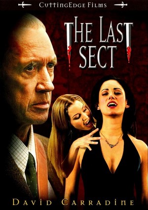 The Last Sect (2006) - poster