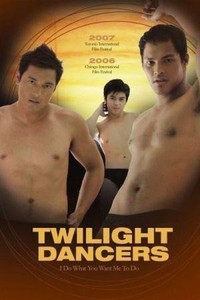 Twilight Dancers (2006) - poster