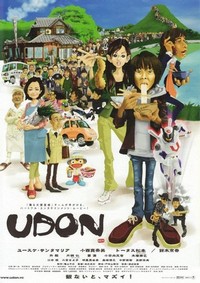 Udon (2006) - poster