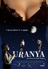 Uranya (2006) - poster