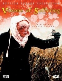 Visions of Suffering (2006) - poster