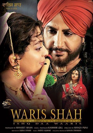 Waris Shah: Ishq Daa Waaris (2006) - poster