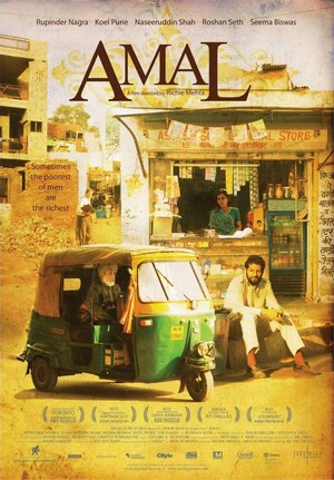 Amal (2007) - poster
