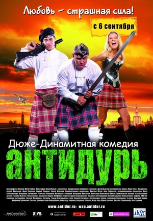 Antidur (2007) - poster